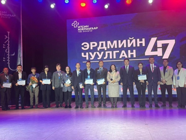УХТЭ ЭРДЭМ ШИНЖИЛГЭЭНИЙ ЧУУЛГАН 47 | Улсын Хоёрдугаар Төв Эмнэлэг