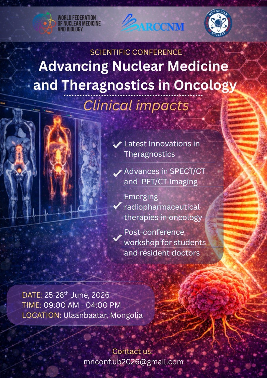 International conference on nuclear medicine and molecular imaging(0) | Улсын Хоёрдугаар Төв Эмнэлэг